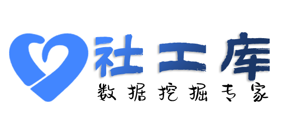 百事通社工库铁道大厦开房记录